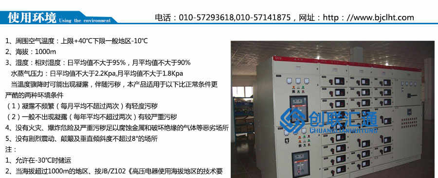 KYN28-12型鎧裝中置式開關(guān)柜